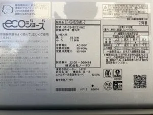 GT-C2462SAWX-2 BL、ノーリツ、24号、エコジョーズ、オート、屋外壁掛型、給湯器